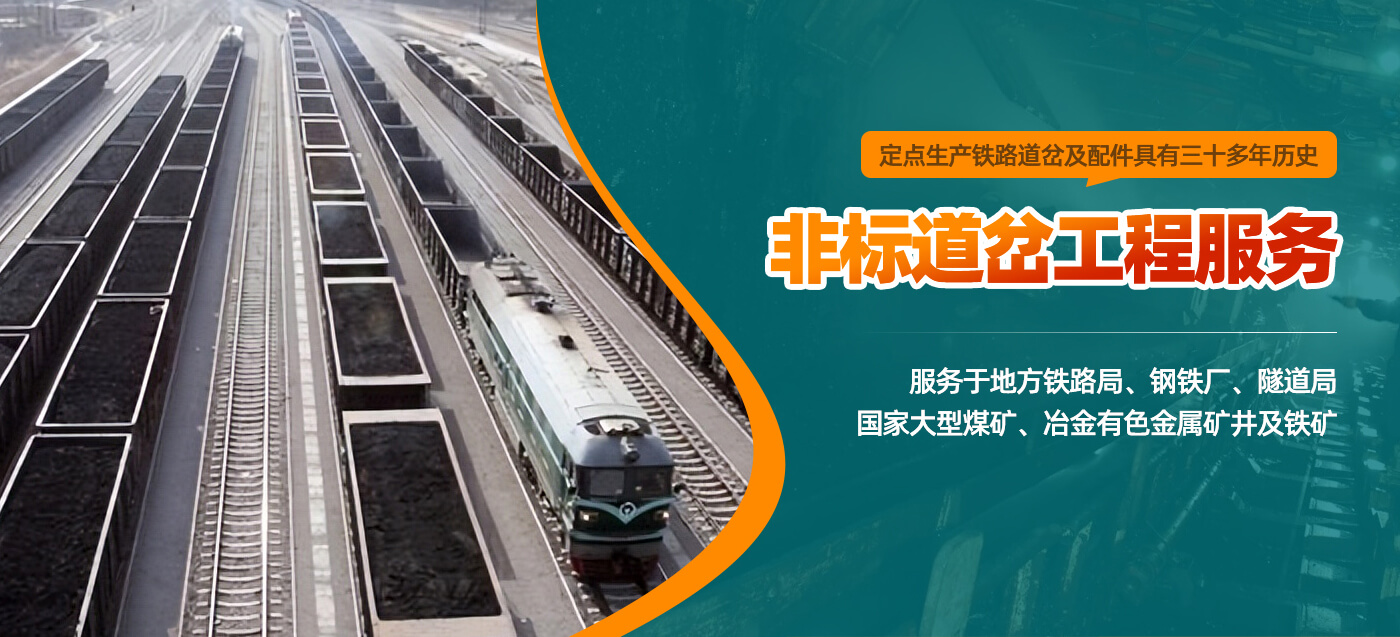 林州市宏潤工礦配件有限責任公司